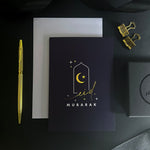 Load image into Gallery viewer, NEW Navy Window Moon Star Gold Foiled A6 Eid Mubarak Greeting Cards

