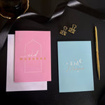 Load image into Gallery viewer, New Eid Mubarak Greeting cards - pink and blue typographic minimalist design
