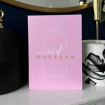 Load image into Gallery viewer, New Eid Mubarak Greeting cards - pink and blue typographic minimalist design
