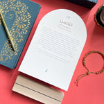 Load image into Gallery viewer, 99 Names of Allah Desk Display Cards Gift Box
