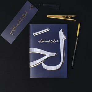 Khadijah Gift set featuring Hijab, Notebook, Tasbih for sisters