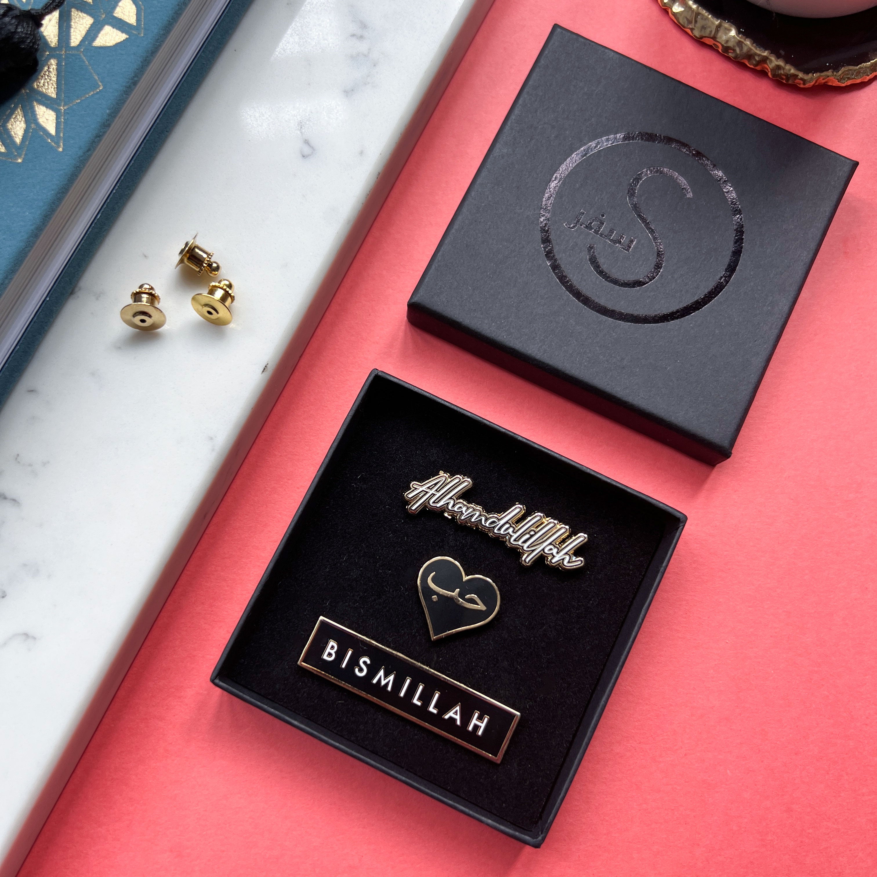 Set of 3 Alhamdulillah, Bismillah and Hub Lapel Pins by Safar London