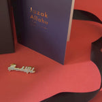 Load and play video in Gallery viewer, Calligraphy Mug, Tasbih &amp; Alhamdulillah pin gift set
