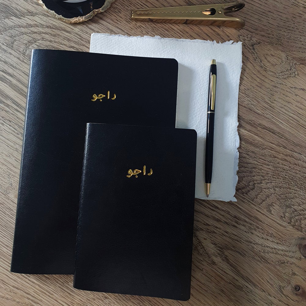 Personalised Arabic Name Gold Embossed Notebooks by Safar London