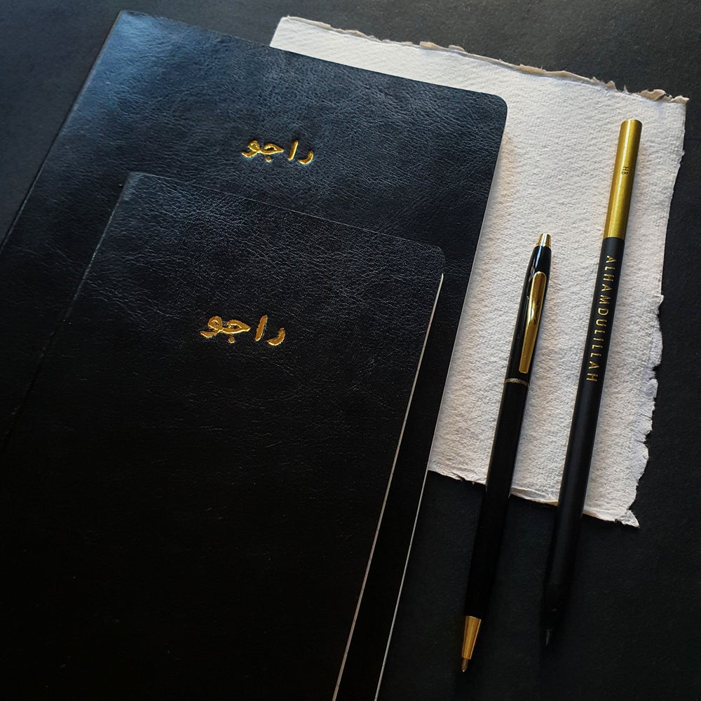 Personalised Arabic Name Gold Embossed Notebooks by Safar London