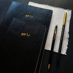Load image into Gallery viewer, Personalised Arabic Name Gold Embossed Notebooks by Safar London
