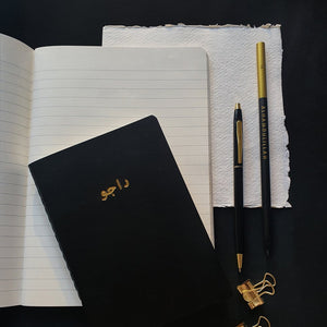 Personalised Arabic Name Gold Embossed Notebooks by Safar London