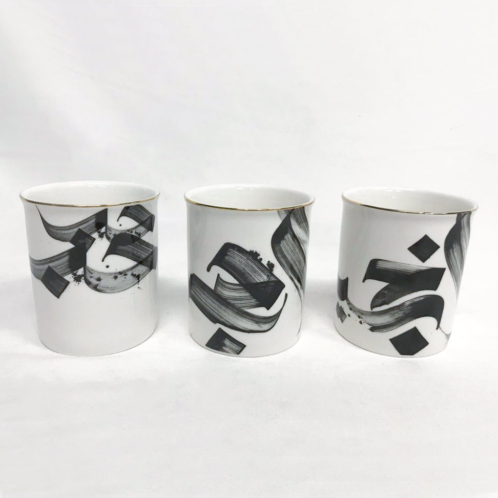 Ceramic pen pot with gold rim by Safar London