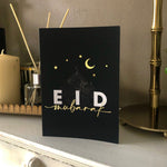 Load image into Gallery viewer, NEW Gold Foiled A6 Eid Mubarak Greeting Cards
