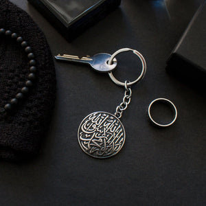Metal Shahaddah Key Rings by Safar London