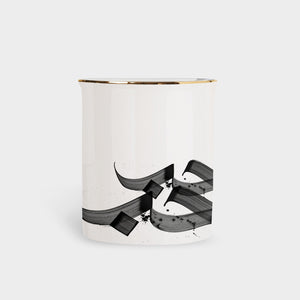 Ceramic pen pot with gold rim by Safar London
