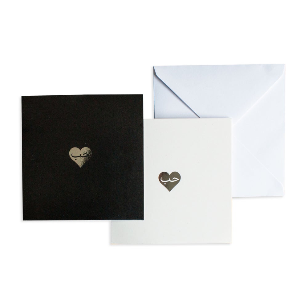 Hub Love Heart Arabic Card - Quality Generic Greeting Card by Safar London