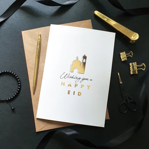 NEW A5 Gold Foiled  Eid and Ramadan Greeting Cards