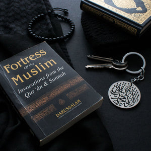 Metal Shahaddah Key Rings by Safar London