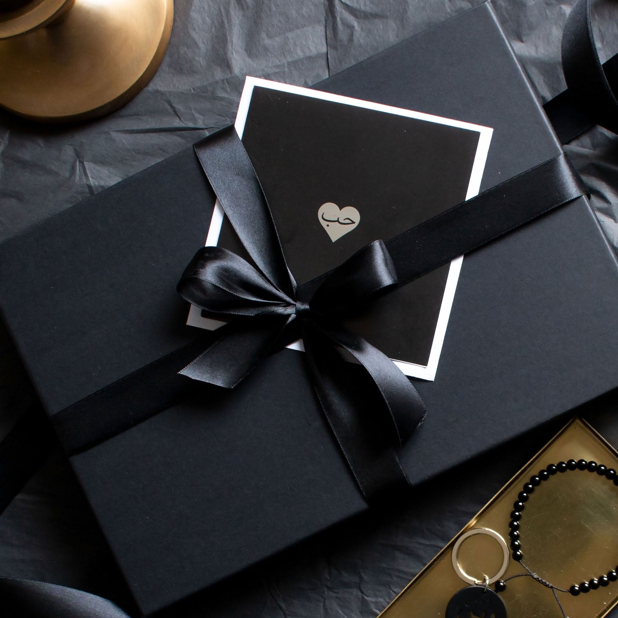 Brothers Gift Set  - Notebook, Tasbih Bracelet and Keyring