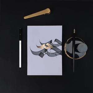 NEW Gold Foiled A5 Notebooks by Safar London