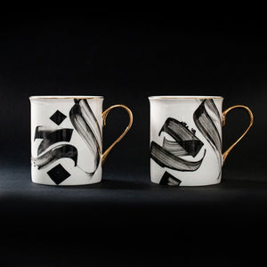 Set of 2 Porcelain Calligraphy Mugs