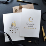 Load image into Gallery viewer, NEW A5 Gold Foiled  Eid and Ramadan Greeting Cards
